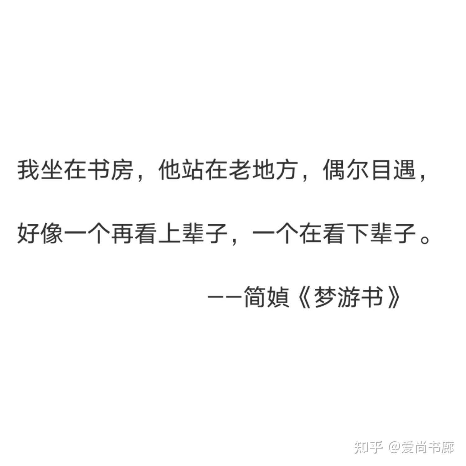 《我为你洒下月光》| <a href=http://www.bazhanggui.com/meiwen/renshenggw/ target=_blank class=infotextkey>人生</a>中有些眼眶泛红的时刻，只想独自拥有